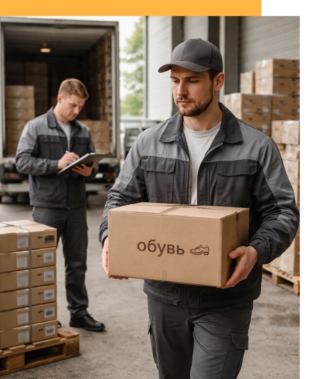 Международная перевозка обуви с таможенным оформлением от 4685